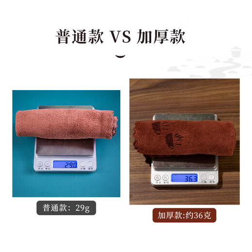 YIJUKE 36g thickened tea towel, tea cloth, tea set accessories, tea table rag, tea mat, tea table cloth, tea tablecloth, absorbent and wiping pot, 36g thickened tea towel*4 pieces