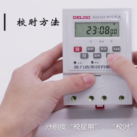 Time control switch current 30A voltage 220V