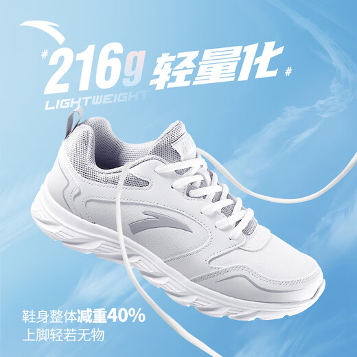Zapatos anta deportes zapatos para hombres para verano para hombres resistentes al agua transpirable zapatos suaves de running blandos zapatos casuales para hombres para hombres [artefacto de la superficie de cuero resistente al agua] Anta blanca/gris-4 42