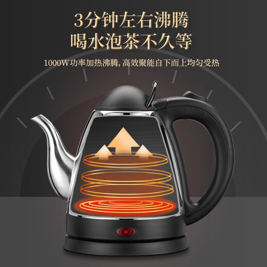 格来德 （Grelide）烧水壶家用长嘴泡茶壶电热水壶大功率快速泡茶家商两用自动断电 826B-1000W功率-304-容量 0.8L