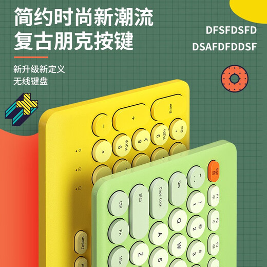 B.O.W Hangshi K221 Wireless Keyboard Mixed Color Retro Chocolate Wireless Keyboard 95 Keys Laptop Desktop Office Universal Wireless Keyboard Lemon Yellow