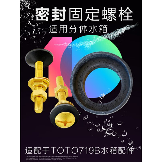 博蒂诗TOTO马桶水箱配件CSW718B 719B 728B 729 CW764B进水阀排水阀扳手 扳手1个