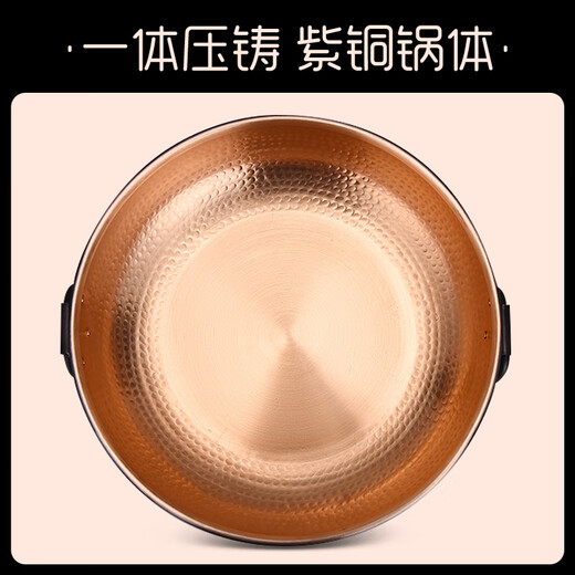 CHUILAOYE pure copper hot pot special pot induction cooker pot old-fashioned thickened household mandarin duck copper pot hot pot soup pot donkey hide gelatin pot 30CM retro classic end pot clear soup pot 4-5 people