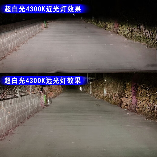 Yuqian eignet sich für die große Wand Haval-Scheinwerferlampen mit hoher und abschwärmer Bachlampen mit hoher Gloss-Halogen-Scheinwerfermodifizierung C5012-13 H1 Ultra-weiße Licht 100W2-Pakete mit schwachem Strahl