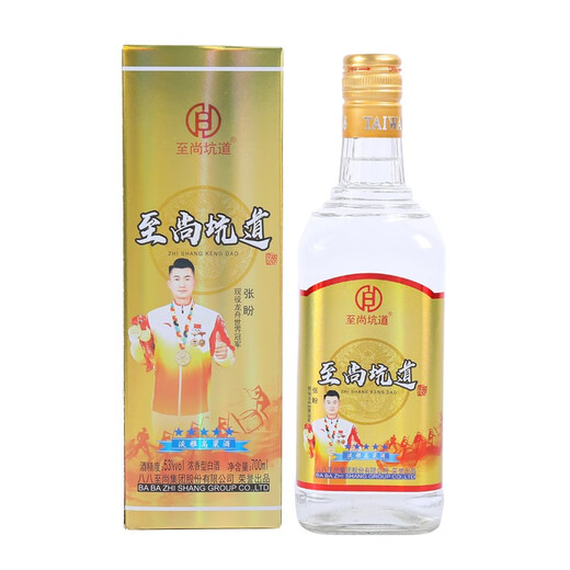 至尚坑道台湾风味高粱酒2瓶装700毫升53度浓香型白酒含手提袋送礼佳品