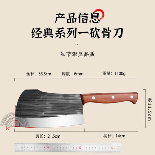 Couteau à découper les os à lame Xing, couteau à découper les os, couteau à découper les os, grand couteau à os domestique, hache, hacher les gros os de bovins et de moutons, couteau de cuisine spécial de boucher commercial, couteau à découper les os à manche en bois, allongé et épaissi