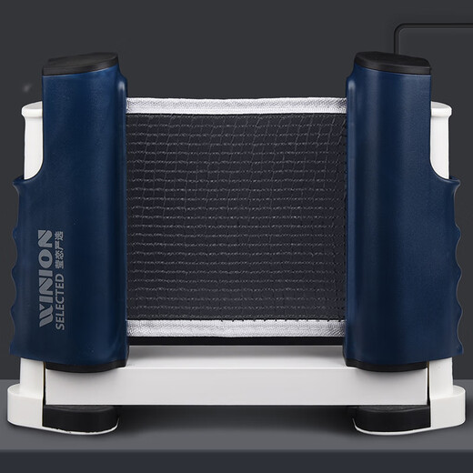 E-LIAN TT table tennis rack portable standard indoor and outdoor retractable rack table tennis table netting blue/white (one pair)