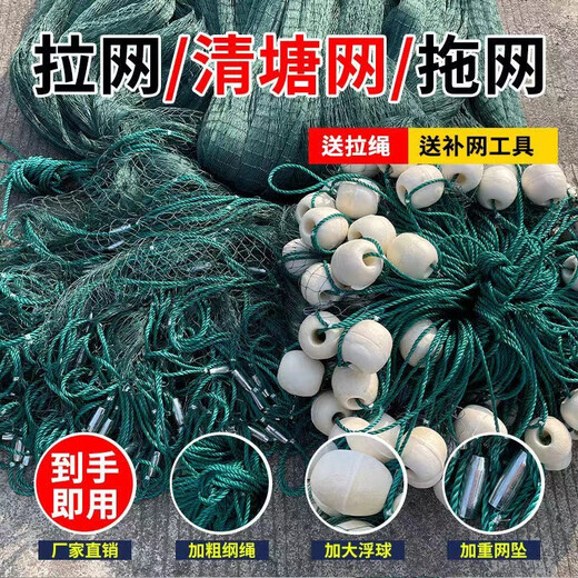 Guangtai 1-finger 2-finger 3-finger 4-finger pull net fishing net pull net drag net clear pond fishing net partition net fish net 12 strands mesh 2 fingers 3 meters high 30 meters long unfolded height is 2.1 meters