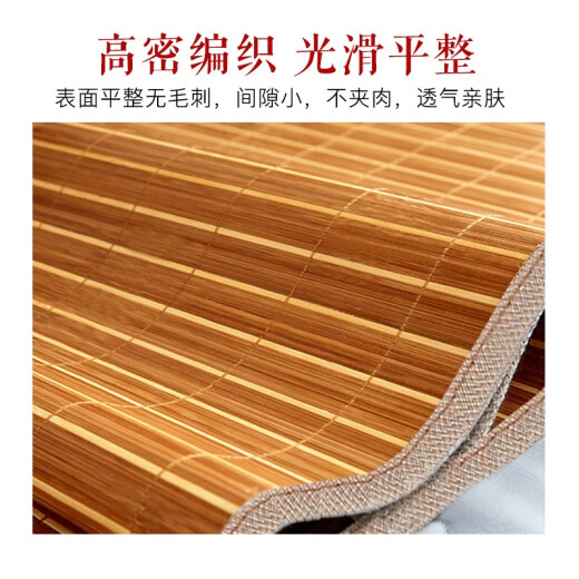 3585 bamboo mat student dormitory single bed dormitory bunk mat [environmentally friendly skin-friendly mat] 80*180cm