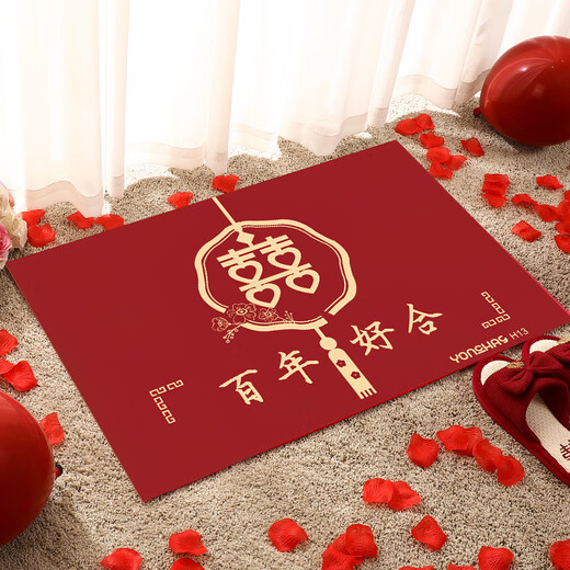 YONCHAG wedding floor mat home entry festive door mat bedroom wedding room door decorative foot mat red happy word foot mat Double Happiness H09 50*80 cm