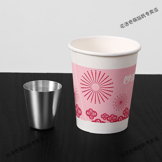 Drinking glass stainless steel white wine glass water cup household small wine cup wine glass wine set small drinking cup industrial cup A three-two-six-dollar cup/180ml