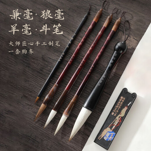 梅林笔庄文房四宝精品套装高档礼盒兼毫毛笔印章笔挂初学者国画书法入门学生全套笔墨纸砚文房升级礼盒套装