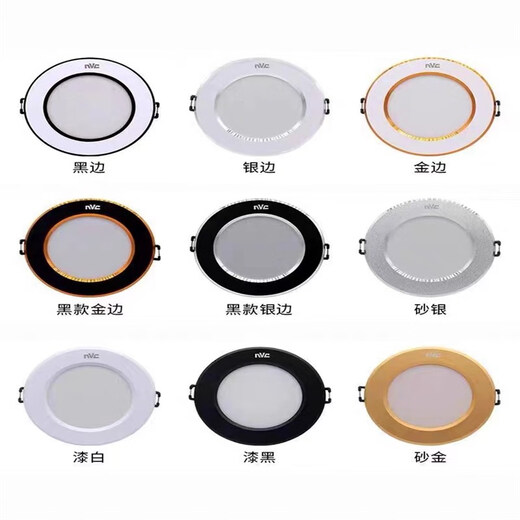 NVC lighting led downlight embedded hole light living room household copper lamp 5w7w suspended ceiling ceiling bucket light opening 7.5cm Phnom Penh three-color dimming opening 7-9CM face diameter 1 11W