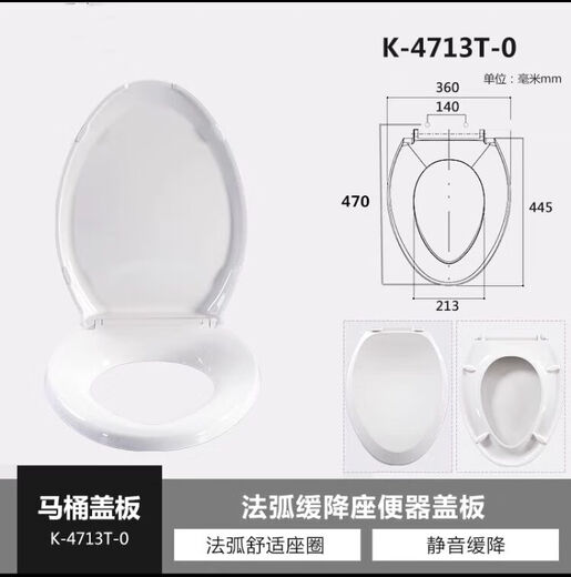 XMSJ General 4417/3881/4195/8699/3471/4713/3588/3486 Couvercle de toilettes lents C.8699876487441751017