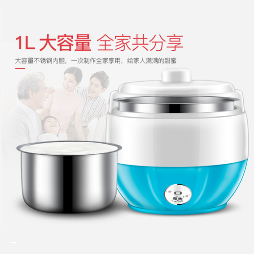 领锐 领锐（lingrui）酸奶机家用全自动米酒机不锈钢内胆酸奶发酵菌分杯米酒机酸奶发酵菌纳豆泡菜机 浅蓝色-酸奶机（带10小包菌粉）