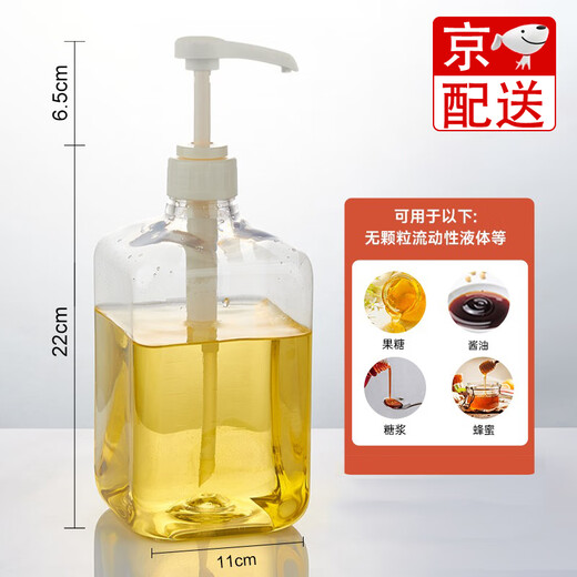 Lingyunhe squeeze bottle hand-pressed sugar fructose quantitative with scale commercial household passion fruit juicer syrup squeeze plastic bottle 1600ml + 10cc pressure head quantitative pressing accurate output