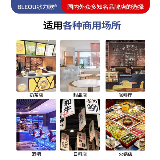 Binglio ice machine commercial large-capacity ice machine milk tea shop ice cube machine ice cube making machine home fully automatic ice cube machine bar KTV 2000KG ice production 684 ice grid package installation air-cooled