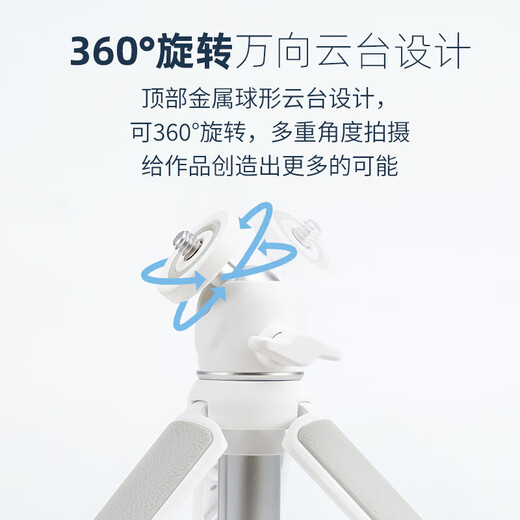 曜沣桌面三脚架手持拍照摄影vlog便携适用索尼佳能g7x2尼康富士微单自拍杆延长云台手机单反相机支架 [相机推荐-深邃黑]MS-06PRO
