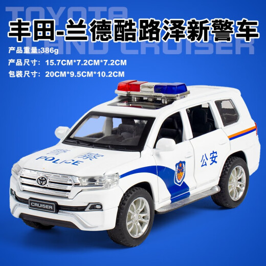 Chezhi Toyota alloy police car pull-back car car toy car simulation model 1:32 police car children's toy boy alloy police car