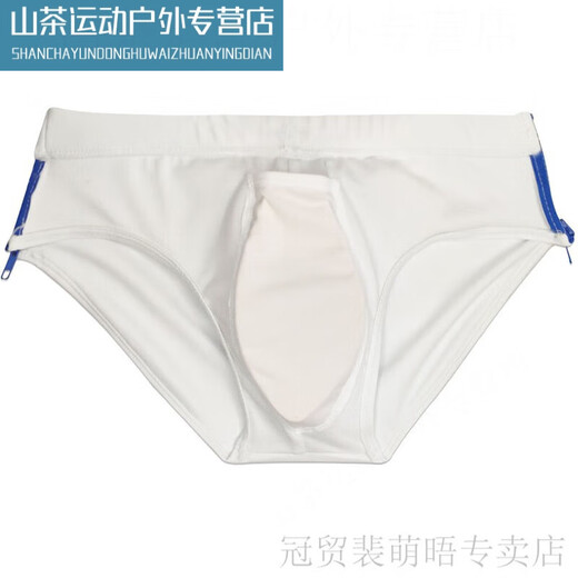 Ayub men's zipper briefs can be quickly removed design polyester fabric swimming pool pants slim color dark blue + sponge pad M