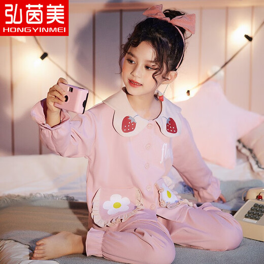 Hong Yinmei children's pajamas girls spring and autumn pure cotton set long sleeve thin style sweet and cute medium and big children's girl home clothes QD6621 140 [child 16 size] Weight 55-68 Jin [Jin equals 0.5 kg]