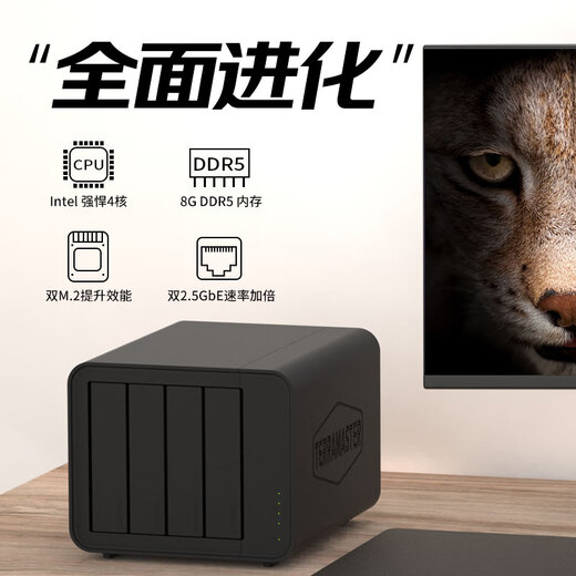 Terra Master F4-424 servidor de almacenamiento en red NAS con memoria de 4 núcleos y 4 bahías 8G copia de seguridad compartida computadora todo en uno expansión para tableta y teléfono móvil
