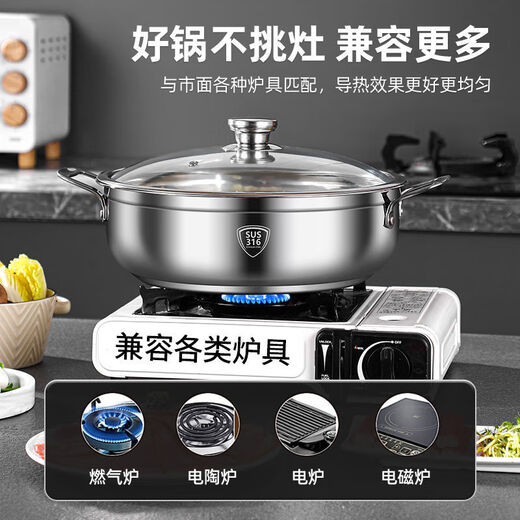 Mrs. Huachu hot pot 316 stainless steel large capacity non-stick soup pot kitchen household shabu-shabu electromagnetic open flame hot pot special pot 316 steel/fish scale anti-stick bottom 34cm + soup spoon