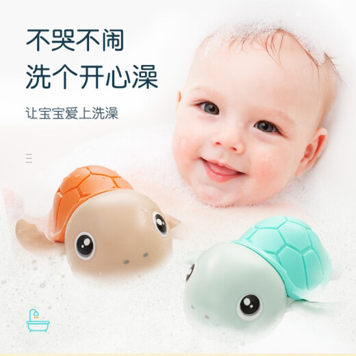 Huabiao Toys Douyin Same Style Baby Bath Children's Bathroom Wind-Up Swimming Turtle Water Toy Baby Bath Small Animal Toy Three Types Randomly Delivered [Single Pack]