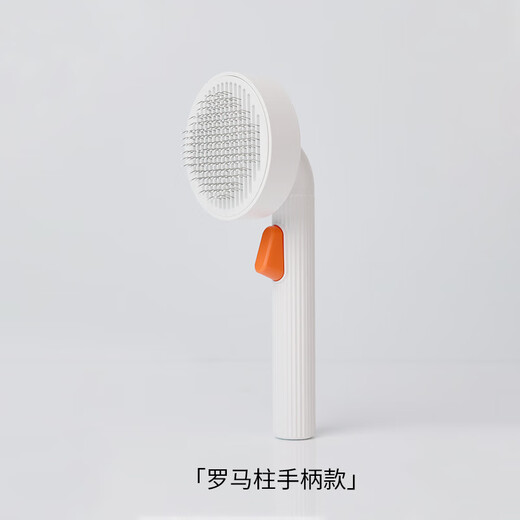Small pin comb hair removal comb dog hair cat hair cleaner dog hair brush pet cleaner white