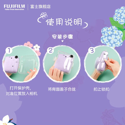 Fuji Fuji FUJIFILM instax mini7+ 11 12 Polaroid crystal case protective case mini12 crystal case protective case official standard