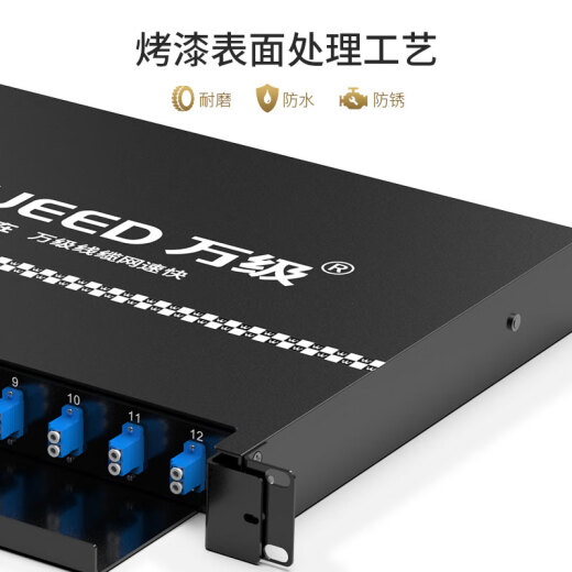 WANJEED fiber optic patch panel 12 ports, 24 ports, 48 ​​ports fully equipped with carrier-grade fiber optic cable patch panel terminal box ODF single mode/multimode pigtail splicing box [OM3/LC] 24 ports fully equipped with pigtail + coupling, device