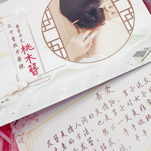 DING FEI Chinese Valentine's Day gift handmade diy peach wood homemade wooden hairpin woodworking materials birthday hairpin gift box peachwood hairpin 1 piece of peach wood with all tools drawing + gift box A16