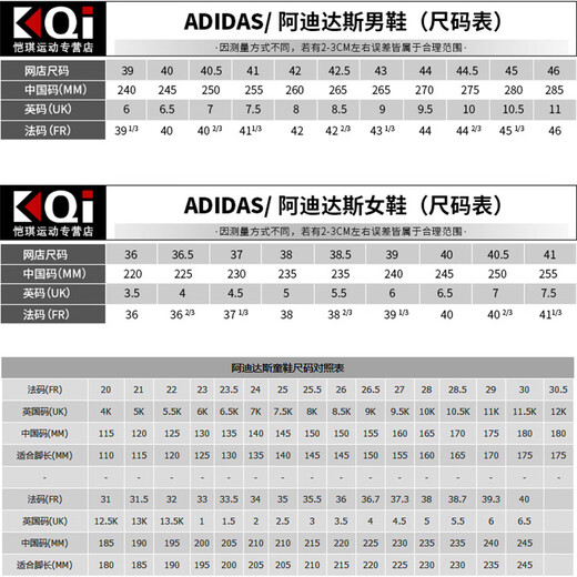 Adidas (adidas) Sports Chaussures Chaussures masculines En été, nouveau style, Wuhu sera à la mode, confortable, résistant à l'usure, non glissant et polyvalent chaussures de basket-ball FW3657 FW3884 Zhang Fei / Harden 42