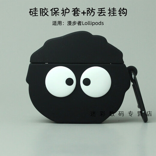 LolliPods Edifier wireless Bluetooth headset protective cover tws1/2/3 soft shell 4 silicone 5 careless tou cover lollipops Edifier LolliPods protective case Poke ball Collection and purchase