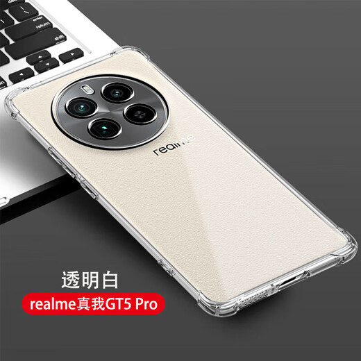 京豪 真我GT5Pro手机壳透明GT5 Pro手机套防摔全包边镜头保护气囊硅胶软壳男女新款简约个性后盖保护壳 真我GT5Pro（RMX3888）气囊防摔手机壳