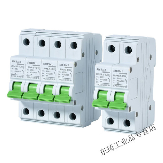 Shanghai People's SCB rear surge protection device SPD surge protector SCB backup protector 100K Level 50KA 4P
