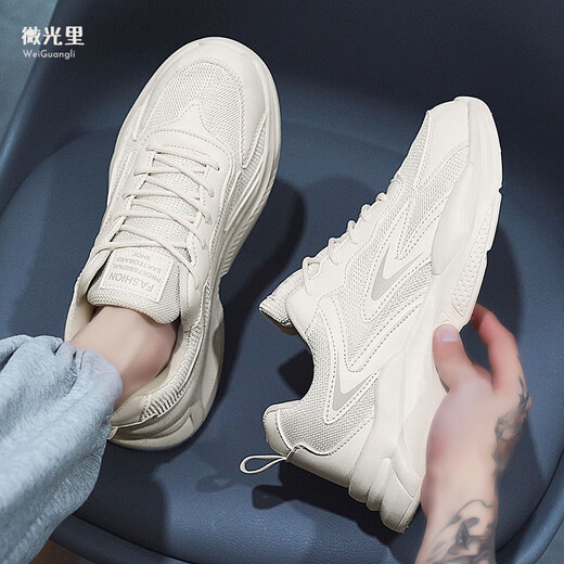 Wei Guang, Papa Schuhe Männer atmungsaktives Mesh-Laufschuhe dicker alleinerhöhender Schuhe Retro lässige und vielseitige Walking-Sneakers Beige 42