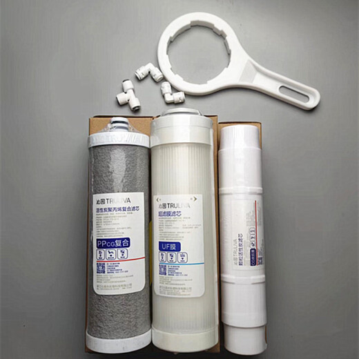 沁园净水器滤芯KRT2800/3800/3820/3890UF超滤膜活性炭聚丙烯复合 KRT2800/3800/3890全套四级