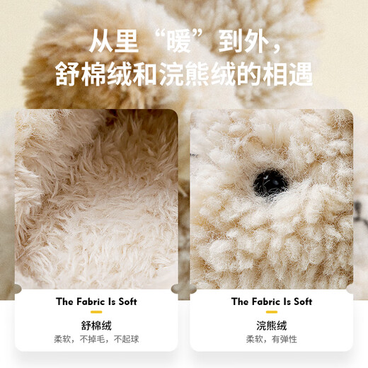 Cheerful Mario (Cheerful Mario) girls' cotton slippers autumn and winter children's cute rabbit plush slippers for boys and girls' winter home room baby cotton slippers