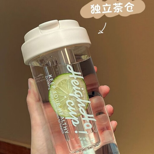 Water Cup 2025 Female Summer High-Looking Straw Portable Summer High Temperature Resistant Girls Drinking Water Cup Coconut Milk White 600ml