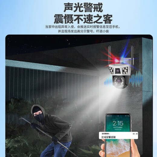 
Batianan 4g surveillance wireless camera wifi without network life-long traffic-free outdoor monitor for home 360-degree no blind spot full-color night vision mobile phone remotely without recharge without recharge] No need for wifi network + three images and three video recording + 64G