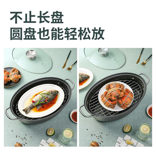 Cui Da Huang Steamed Fish Pot Oval Steamer Extra Large Grilled Fish Tray Steaming Fish Pot One-layer Steamer Gas Special Steaming Fish Artifact Steaming Fish Pot (Steaming Rack + Plate Clamp + Fish Plate) 39cm