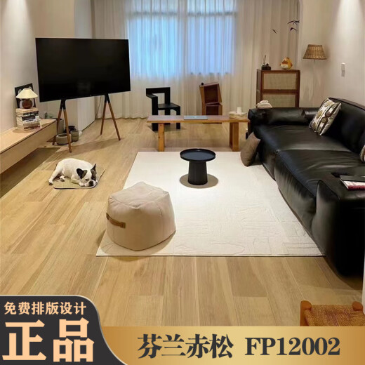 马可波罗瓷砖木纹砖 芬兰赤松FP12002 千层锦木CH12811 CH12816 维卡FP12203/200x1200 200x1200