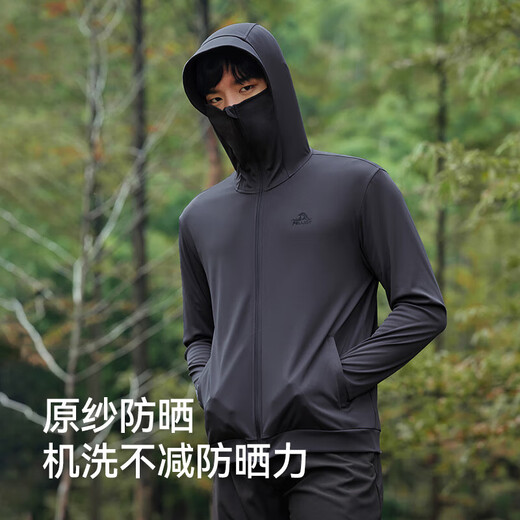 Pelliot sun protection clothing men's summer skin windbreaker anti-UV fishing clothing jacket 11321207 gray blue M