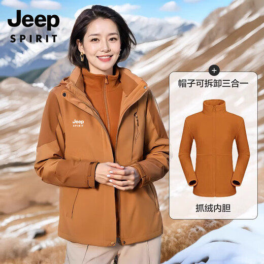 JEEP SPIRIT Jeep Spring and Autumn Jacket for Middle-aged and Elderly Three-in-One Jacket for Mother Winter Windproof and Warm Women's Large Size Winter Clothes 1818 Lavender Purple Three-in-One 2XL (Recommended 115-125 Jin Jin equals 0.5 kg)
