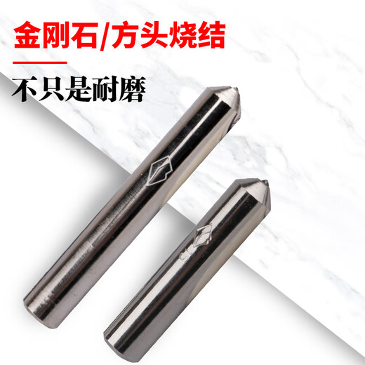 Customized first-grade diamond pen grinding wheel trimmer diamond pen grinding grinding machine stone washing pen repair knife correction BESDIA diameter 650