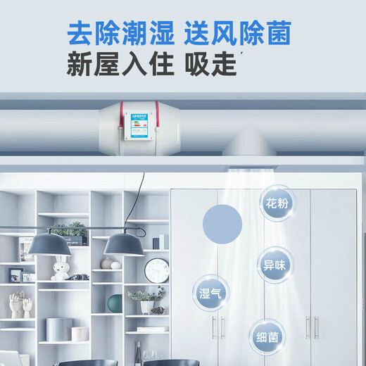 Aucma pipe exhaust fan household kitchen powerful exhaust fan bathroom exhaust fan toilet ventilation fan Q1SN7630 copper core motor single-speed plug model 6 inches - 150 caliber