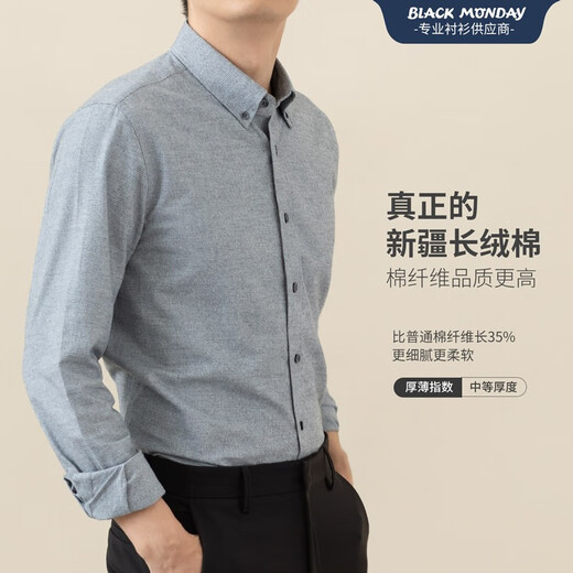BLACKMONDAY纯棉长袖衬衫男春季新款全棉抗皱免烫男士商务休闲衬衣男 【甄选上市公司面料】藏青 XL (180)