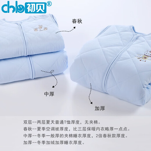 Chubei (CHUBEI) Children's Sleeping Bag Baby Primary School Boys and Girls Spring Autumn and Winter One-piece Pajamas Split Leg Anti-Kick Quilt Spring and Autumn With Leg Covers Red 3XL Recommended Height 115-125 (130 Code)