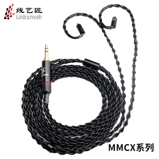 Line Artists XBA-Z5 N3AP/SE846 headphone cable Xielan Diagram 4.4 balance line 2.5 single crystal copper silver-plated MMCX headphone upgrade cable Type-C interface Customized series Consult the shopkeeper